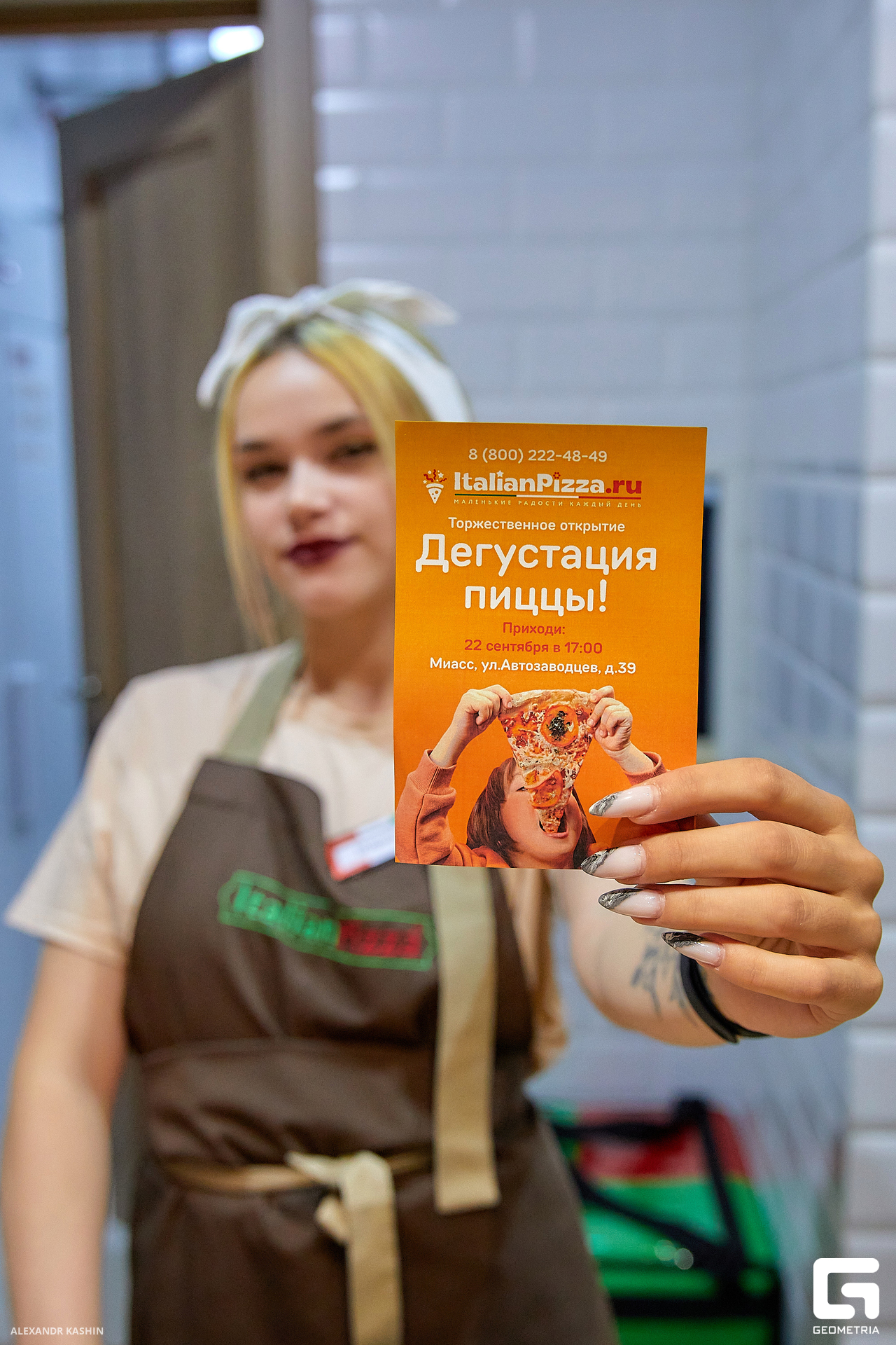 0028 23-09-22 170508 Kashin.jpg