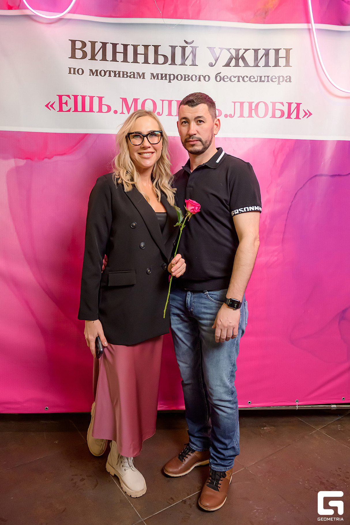 Ужин по мотивам мирового бестселлера «Ешь. Молись. Люби» в Гастроинкубаторе 13