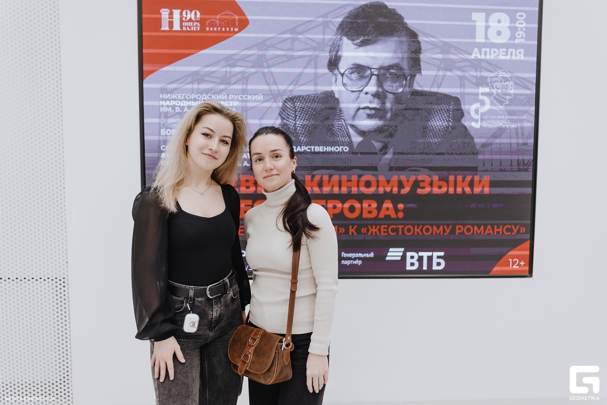 Иван Бессонов. Энигма 14