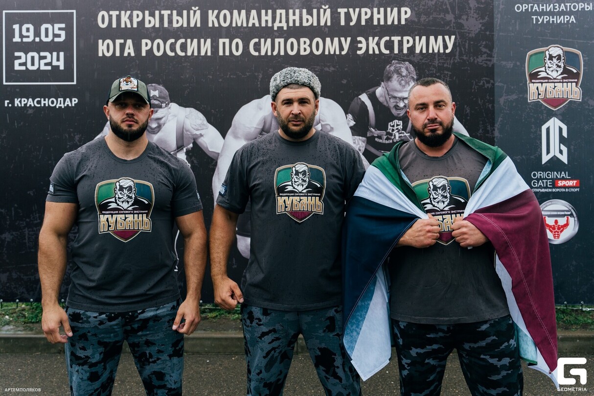ЧЕМПИОН ОТКРЫТЫЙ КОМАНДНЫЙ ТУРНИР ЮГА РОССИИ ПО СИЛОВОМУ ЭКСТРИМУ, В РАМКАХ ФЕСТИВАЛЯ «САМСОН» 25