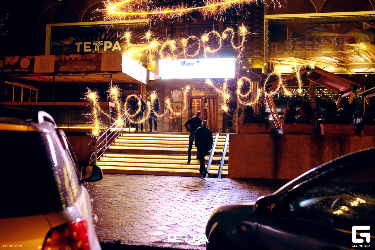 НОВЫЙ ГОД В ТЕТРЕ