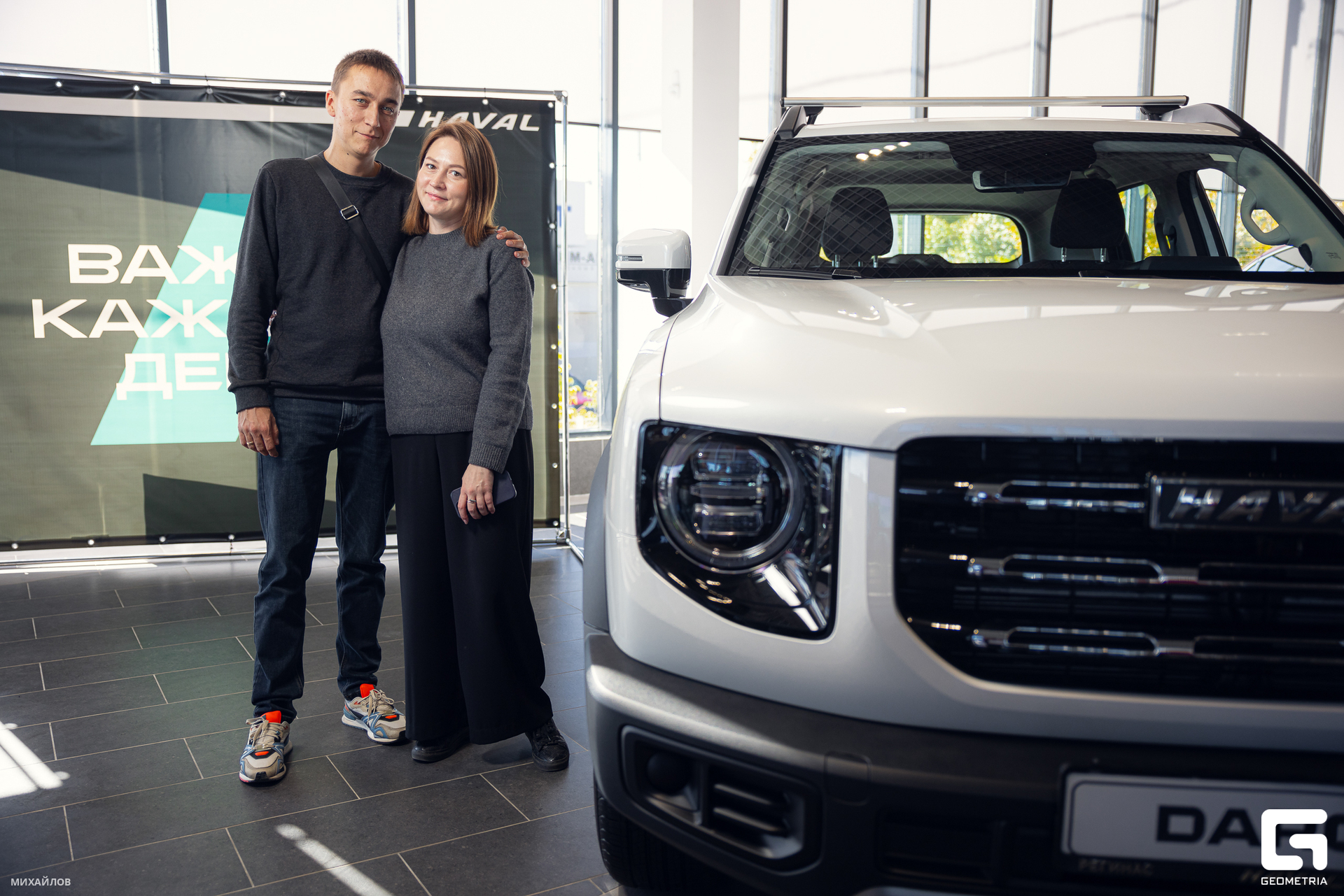 033-230923-0858 Haval - Mikhailov-2560.jpg