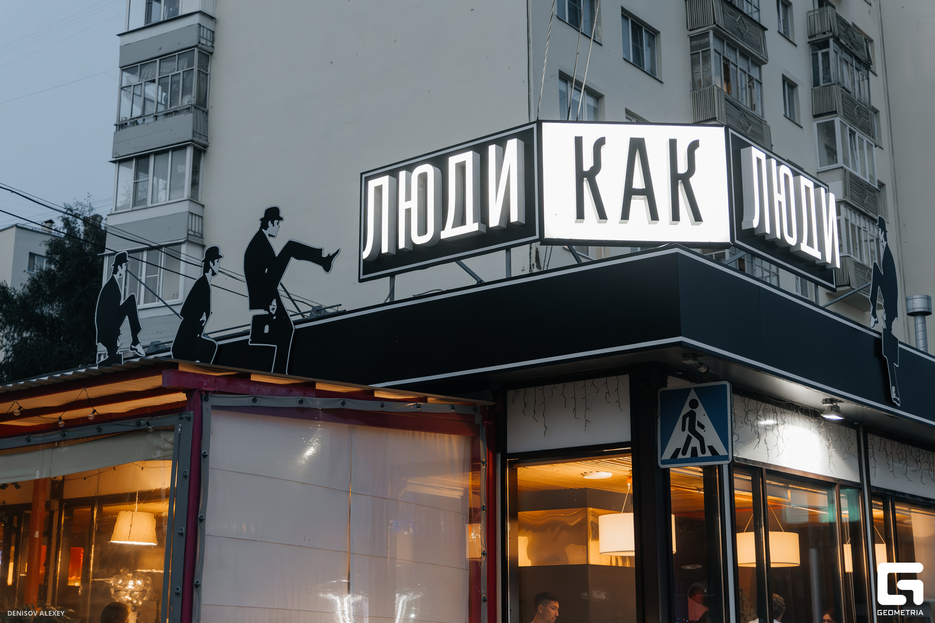 CE7A1272-Улучшено-Ум. шума.jpg