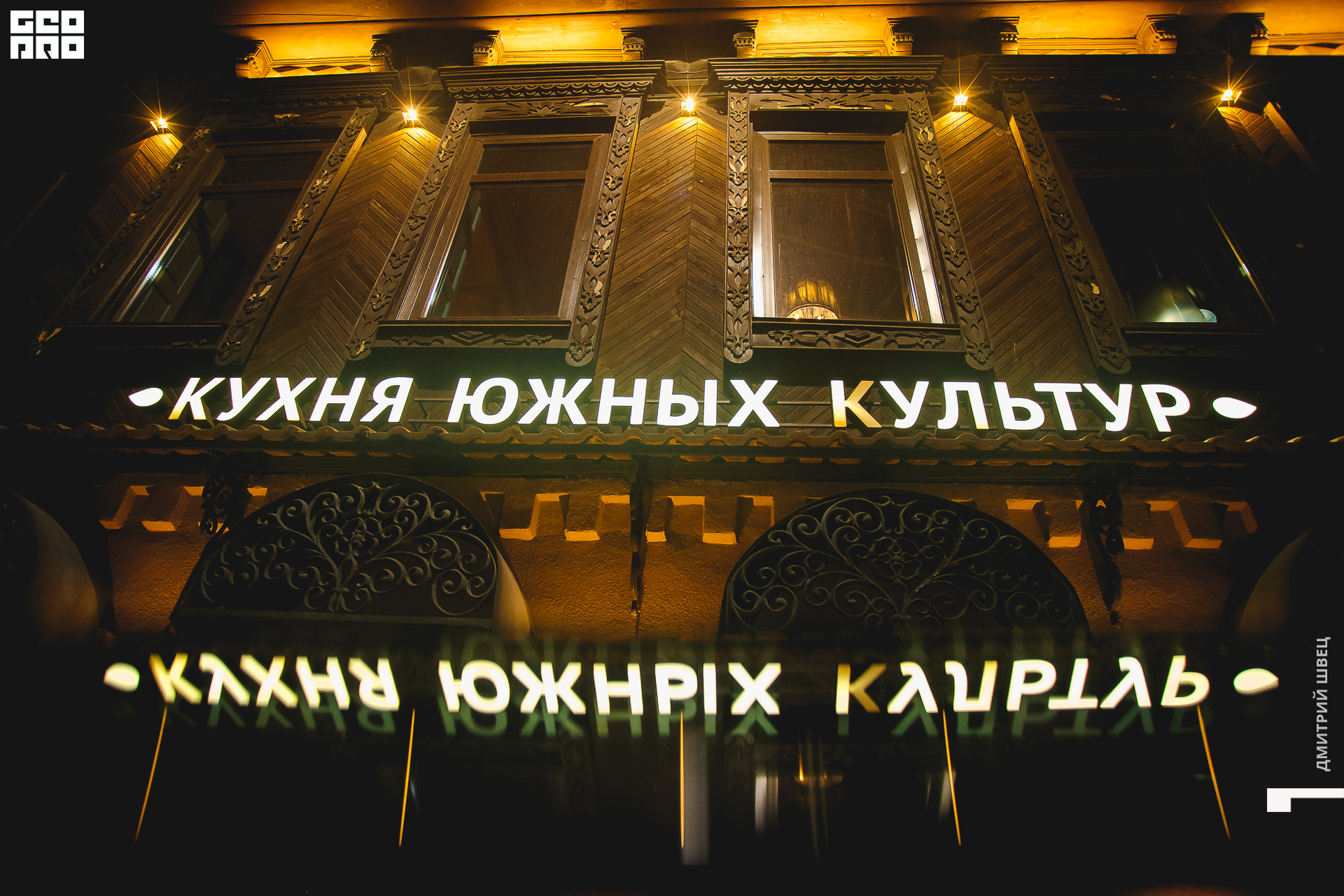 049  2021-11-12 20-11-45 Shvets_.jpg