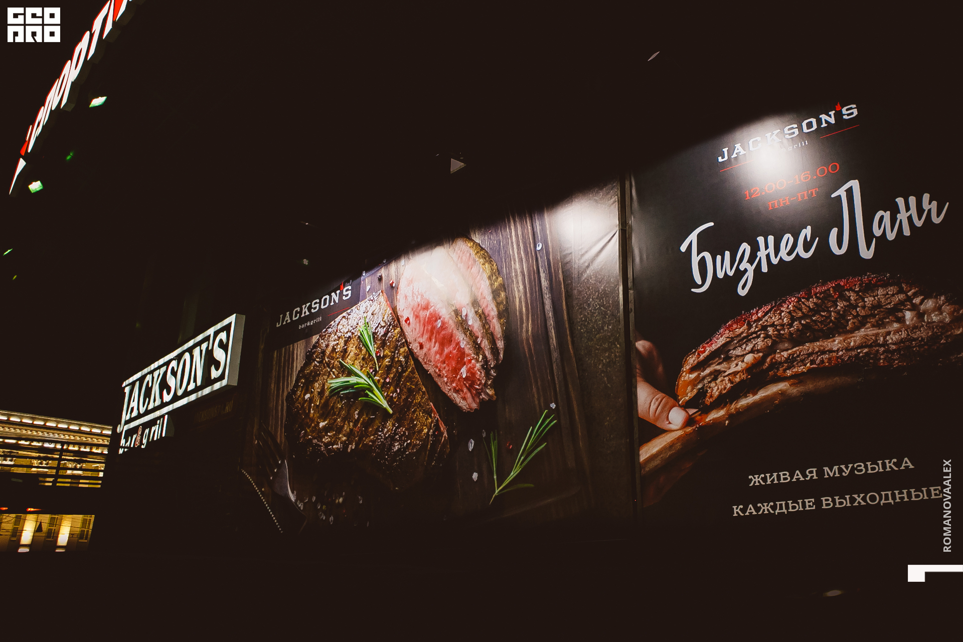 001 190222 230251 ale_romanova.jpg