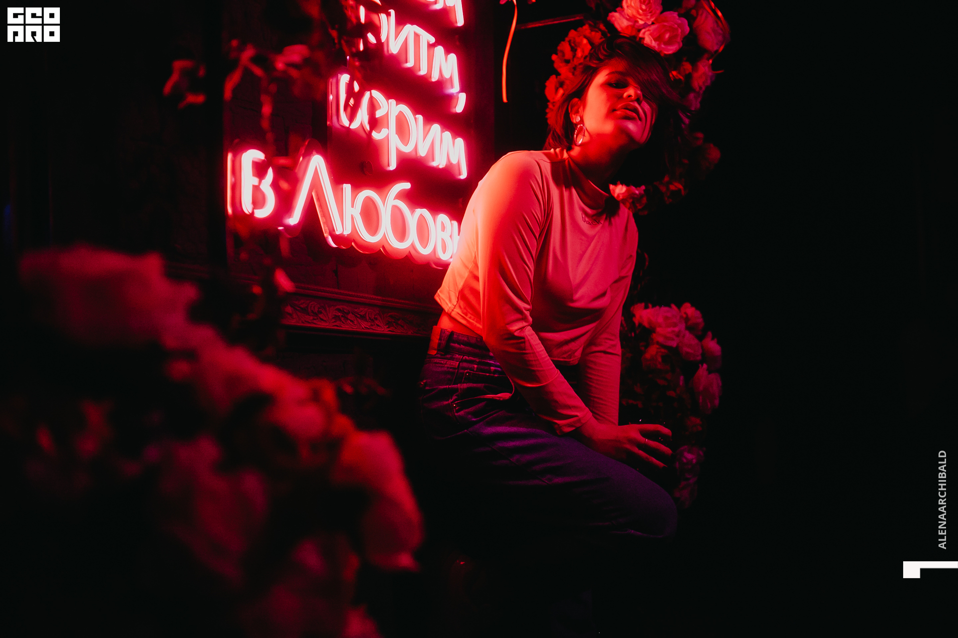 2021-02-14 00-57-03_alenaarchibald_006.JPG