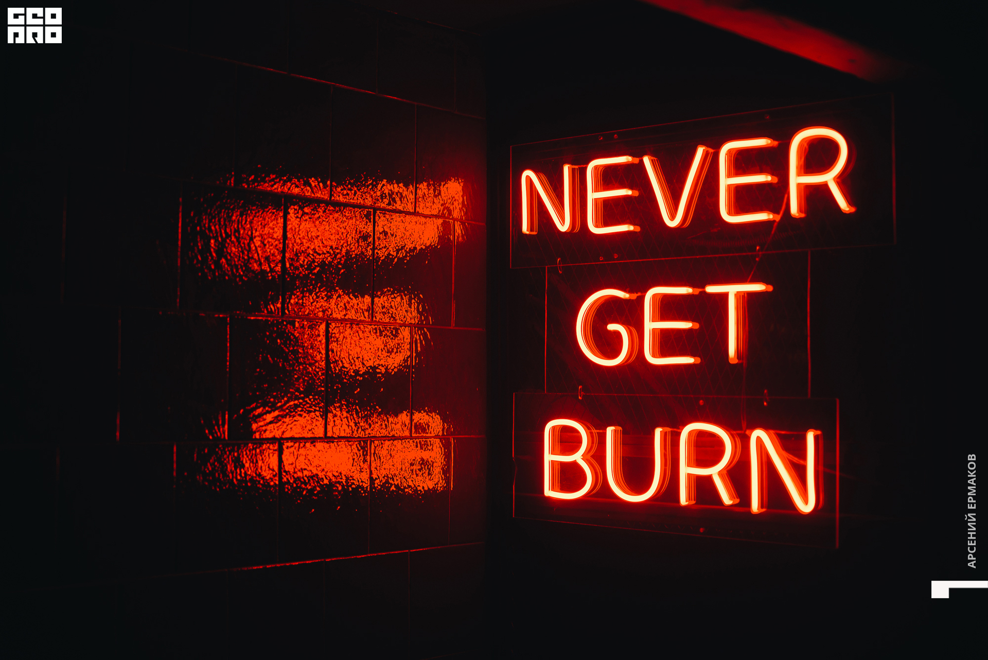 027 2022-07-31-000241_arseniyermakov.jpg