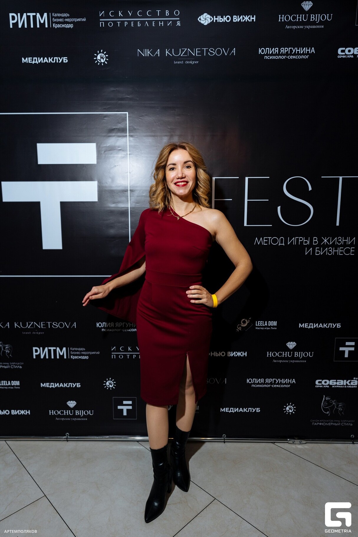 T-FEST Метод игры в жизни и в бизнесе Тамары Ермаковой 24