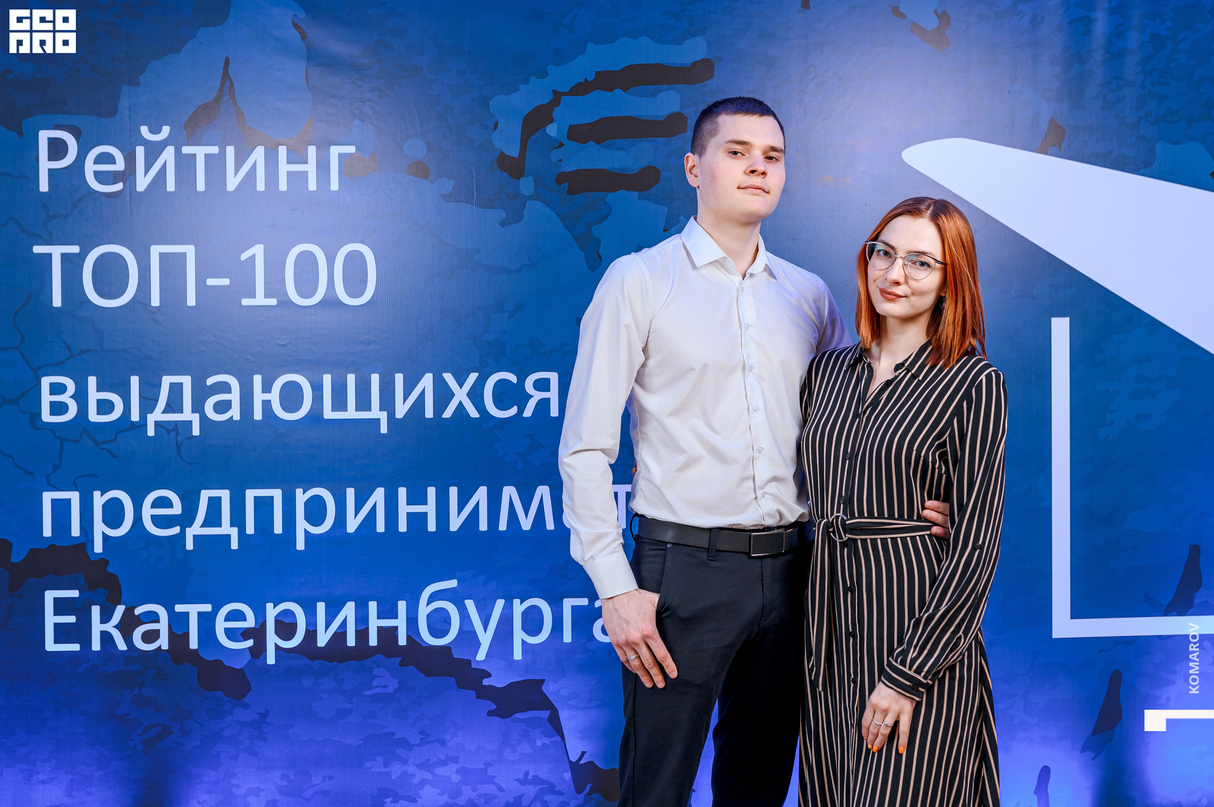 Церемония награждения победителей рейтинга выдающихся молодых предпринимателей Екатеринбурга 2020 15