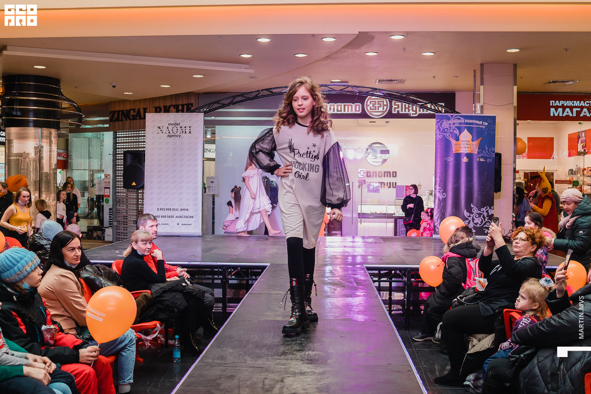 Показ Naomi Сити Молл 14.03.2021_117.jpg