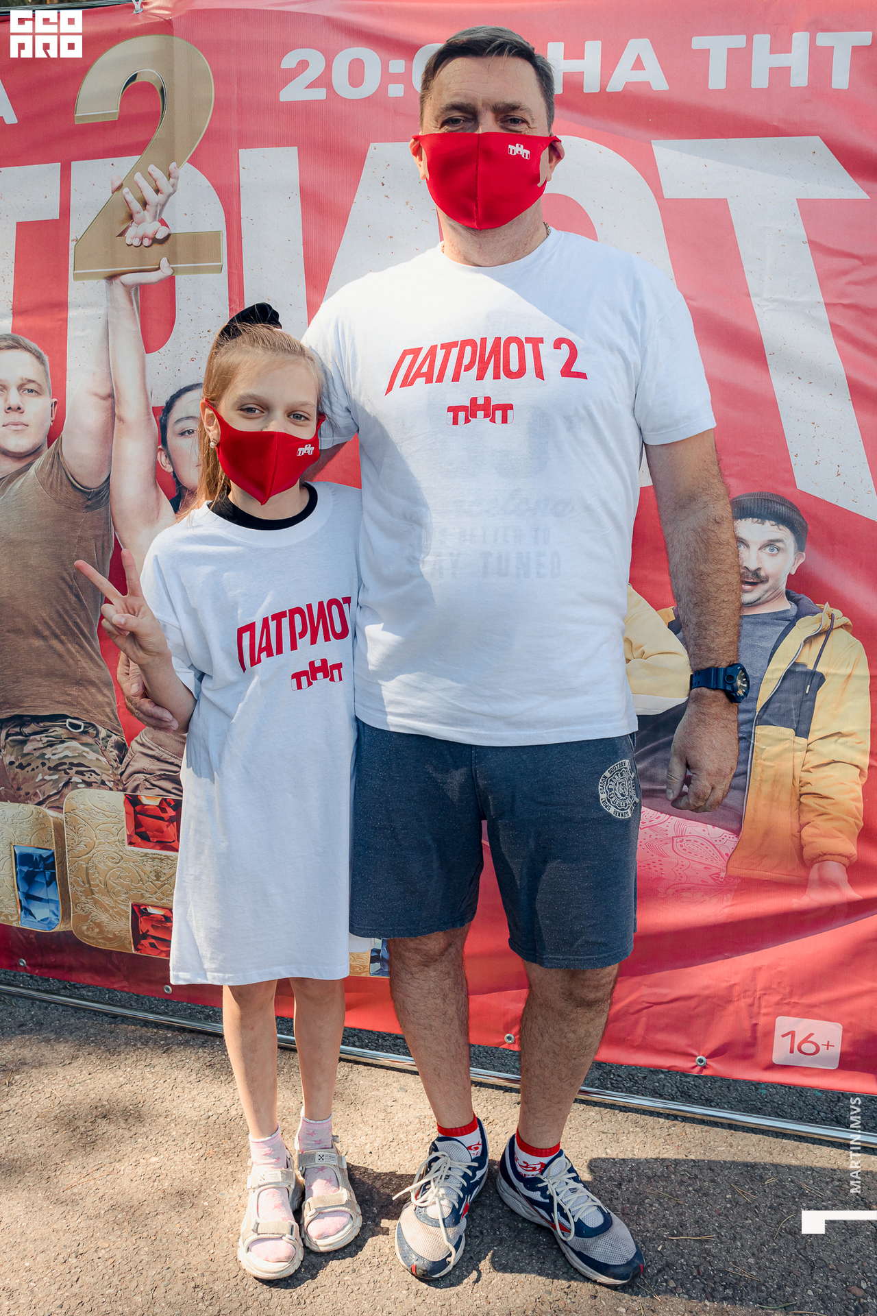 Субботник ТНТ 28.08.2021_0116.jpg