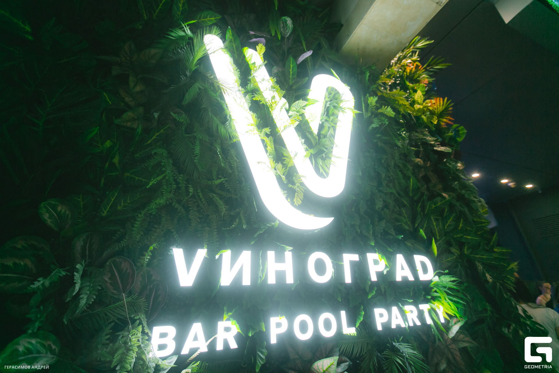 000  Виноград 24.06.jpg