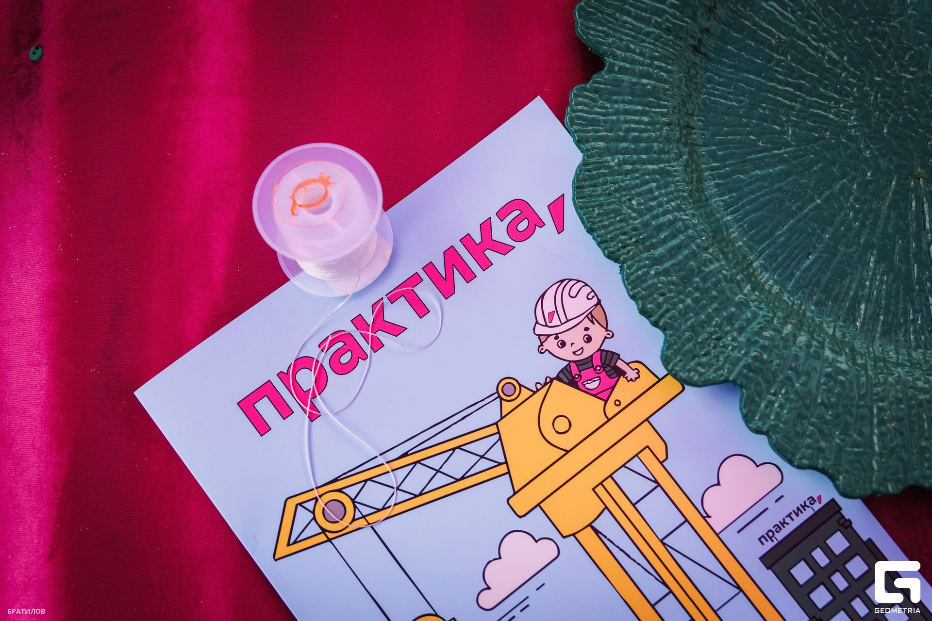 048 - 16_08_25 - 15_12_37 - Bratilov_resized.jpg