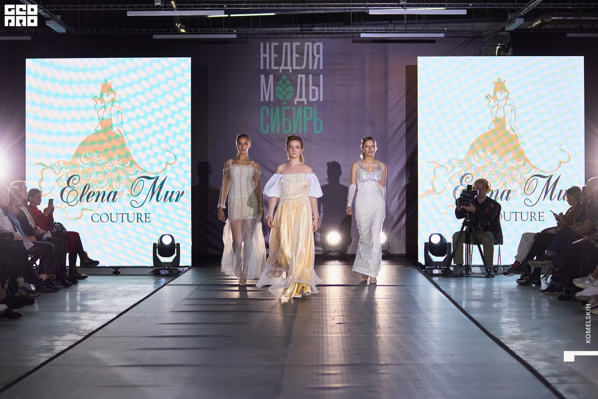 007-2022_10_23-15-32-51 - Komelskih.JPG