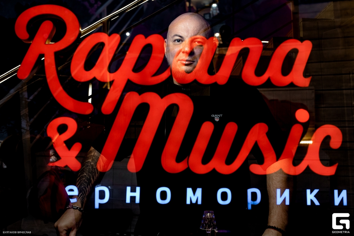 ЧЕРНОМОРИКИ PARTY 14