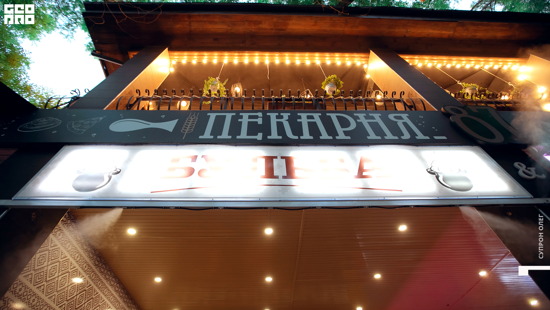 IMG_1818 копия.jpg