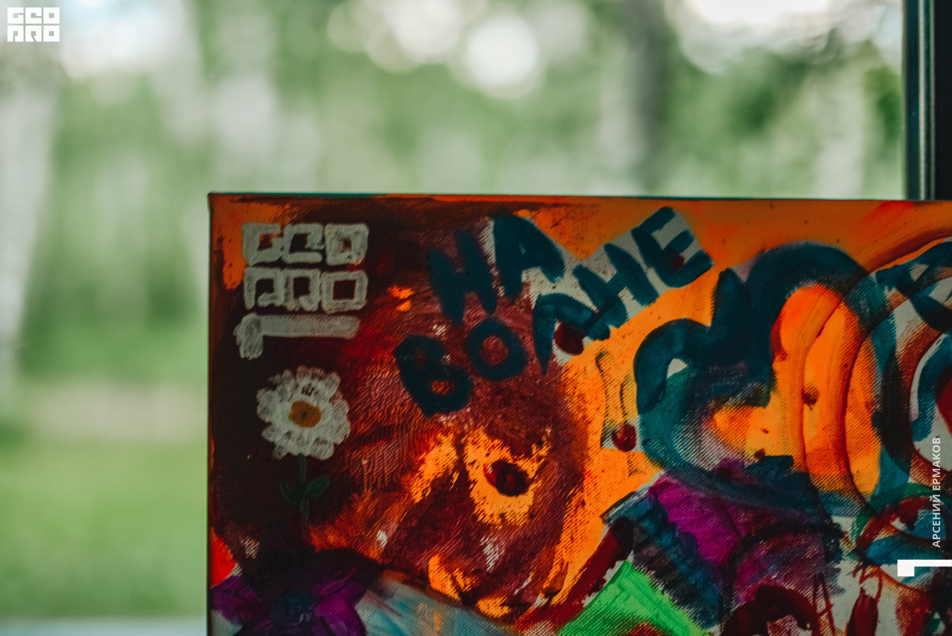 271 2022-06-11-205615_arseniyermakov.jpg