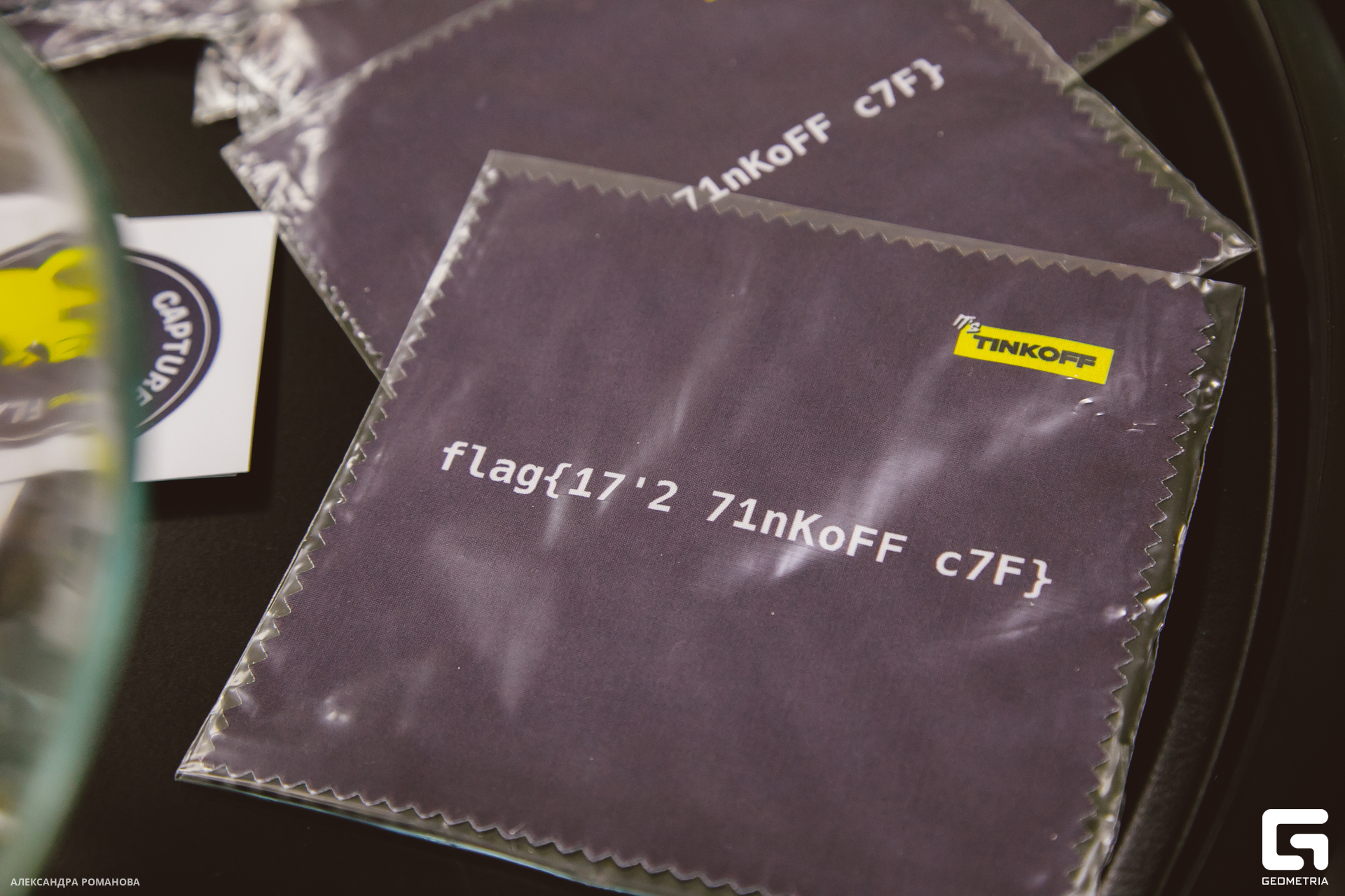 030 2023-07-15  Романова.jpg