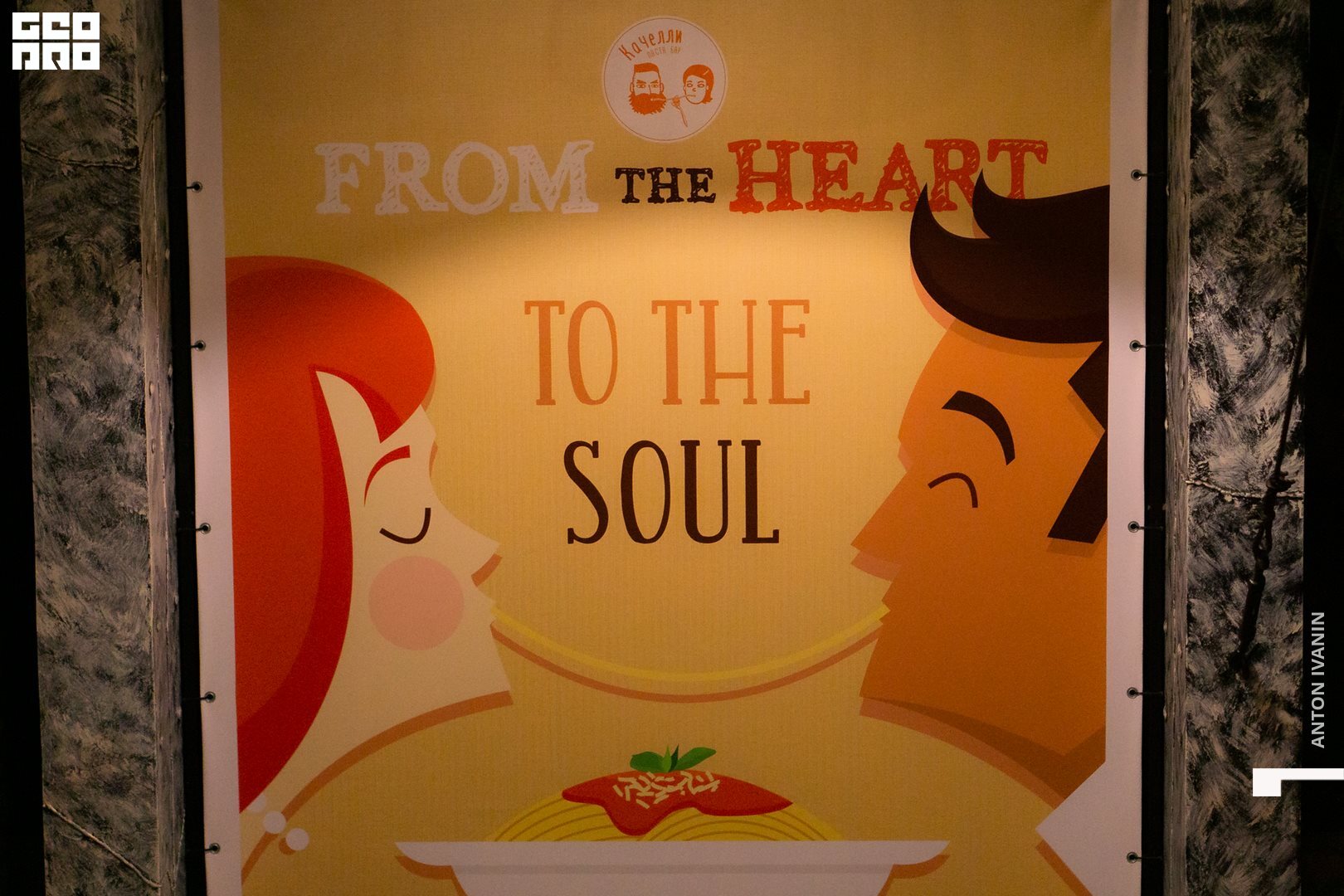 DSC07779 (Копировать).jpg