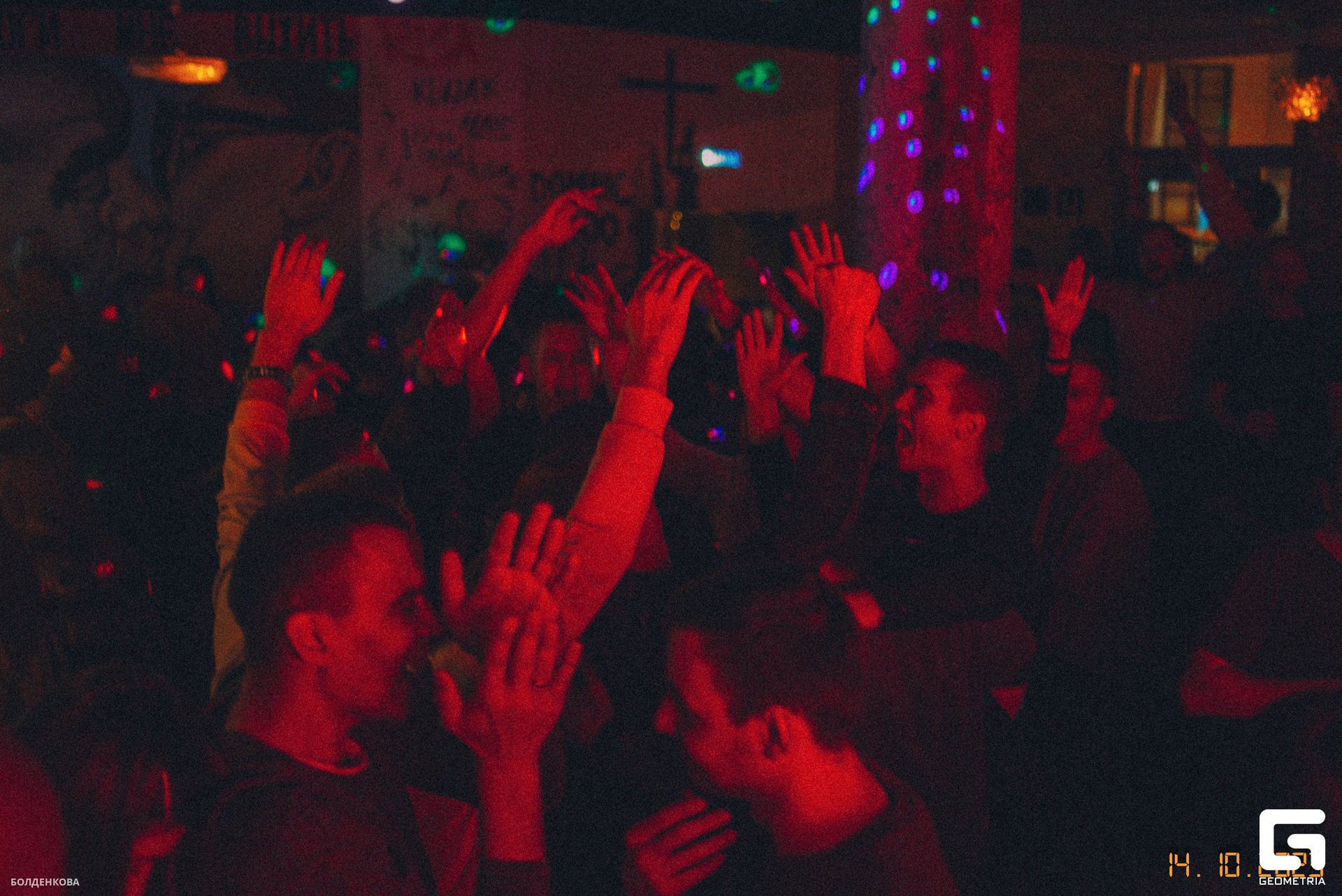 088_15-10-23_12-09 _Boldenkova.jpg