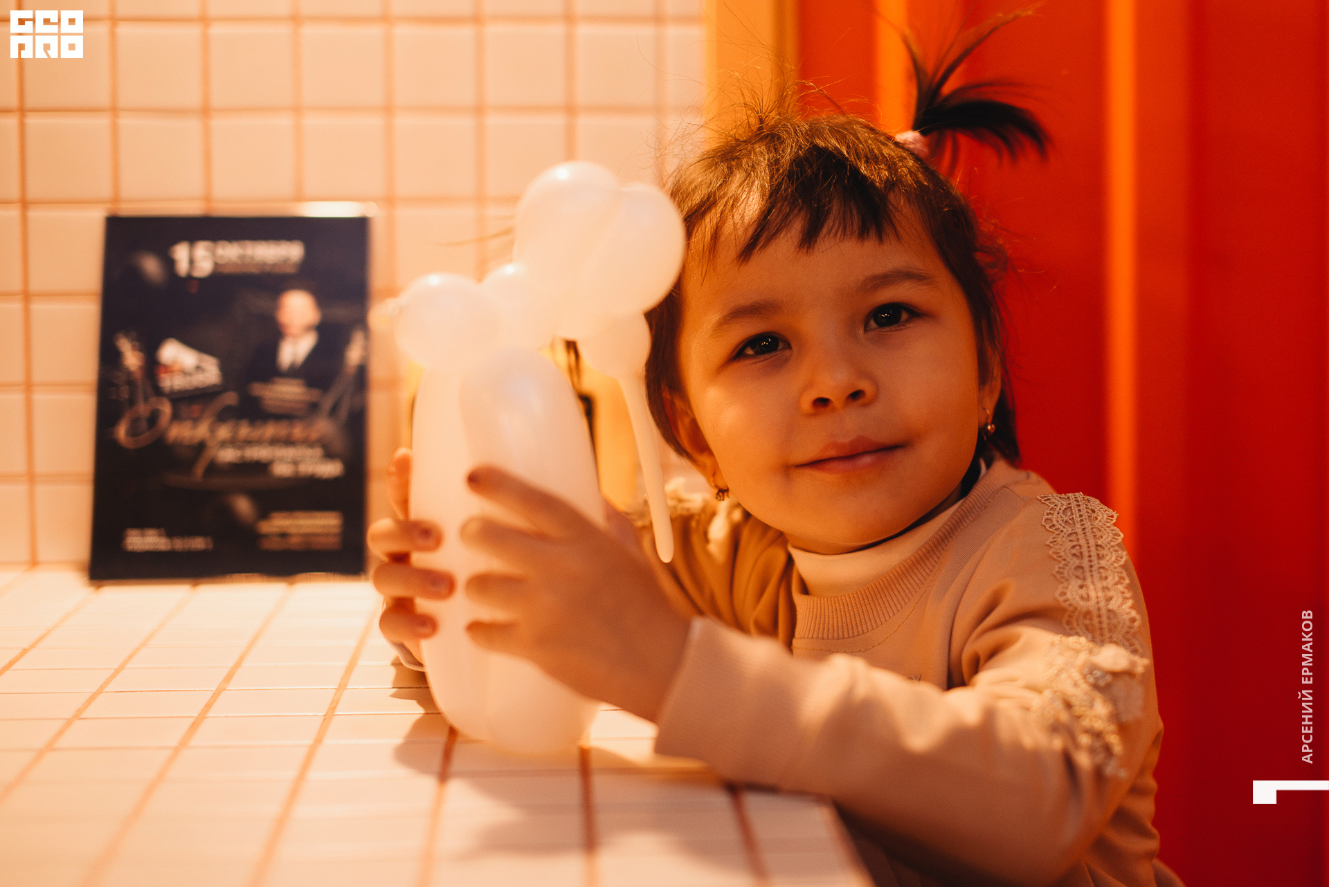 014 2022-10-18-132616_arseniyermakov.jpg