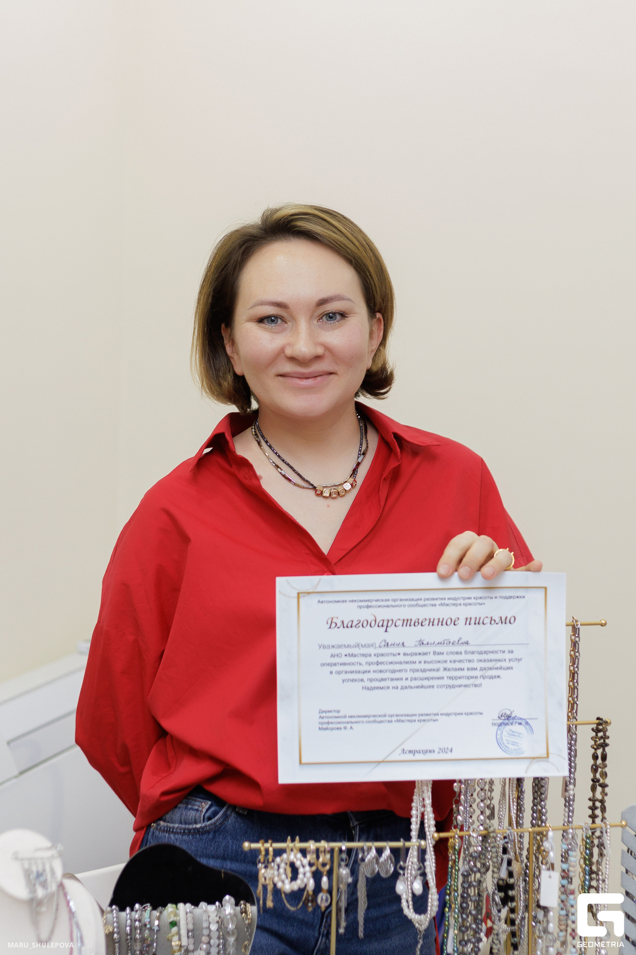 новый год-143.jpg