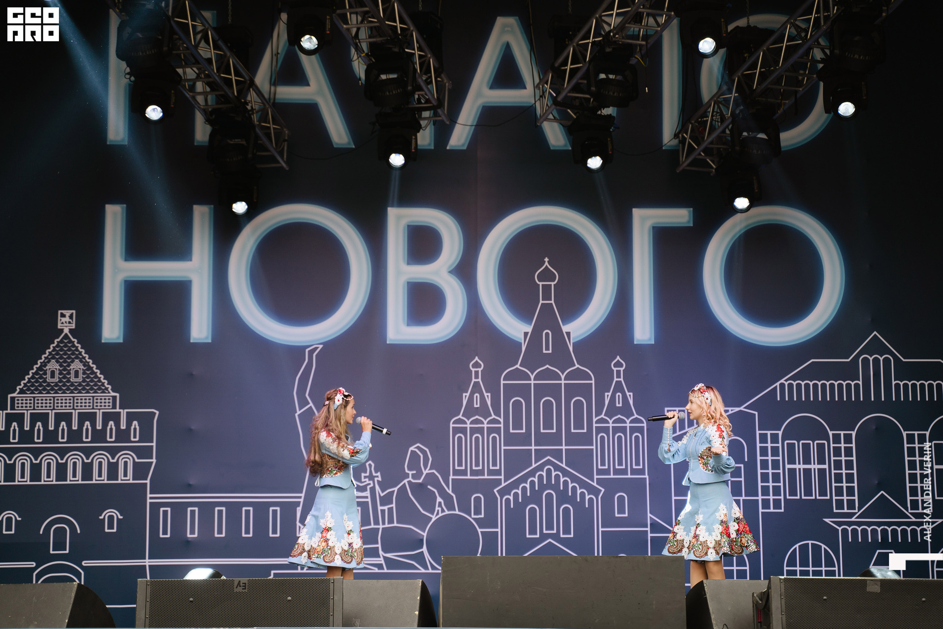 0087 20210821 день города_ALV4872 копия.jpg