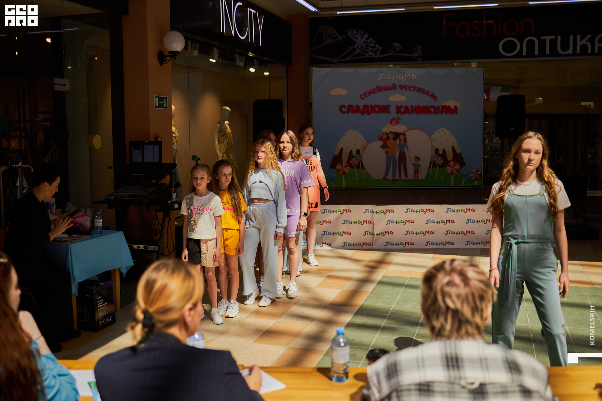 209-28_05_2022-11-41-08 - Komelskih.jpg