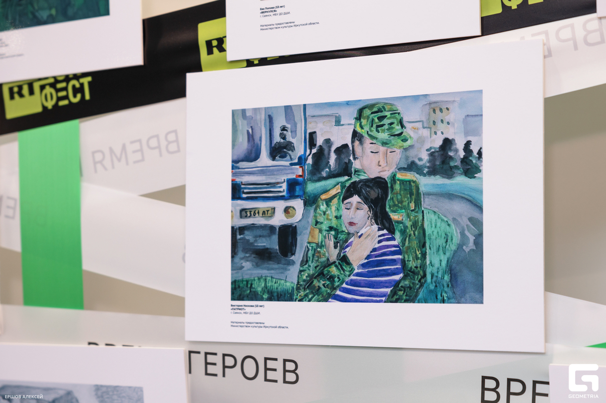 Церемония открытия фестиваля "RT. ДОК: ВРЕМЯ ГЕРОЕВ" 23