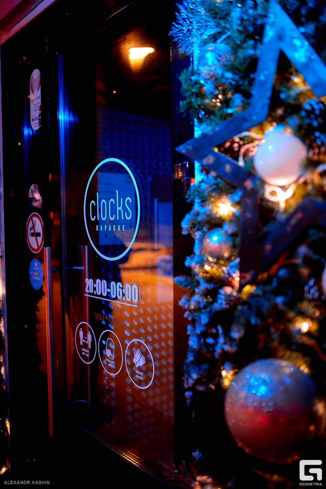 0081 23-12-16 015409 Kashin.jpg