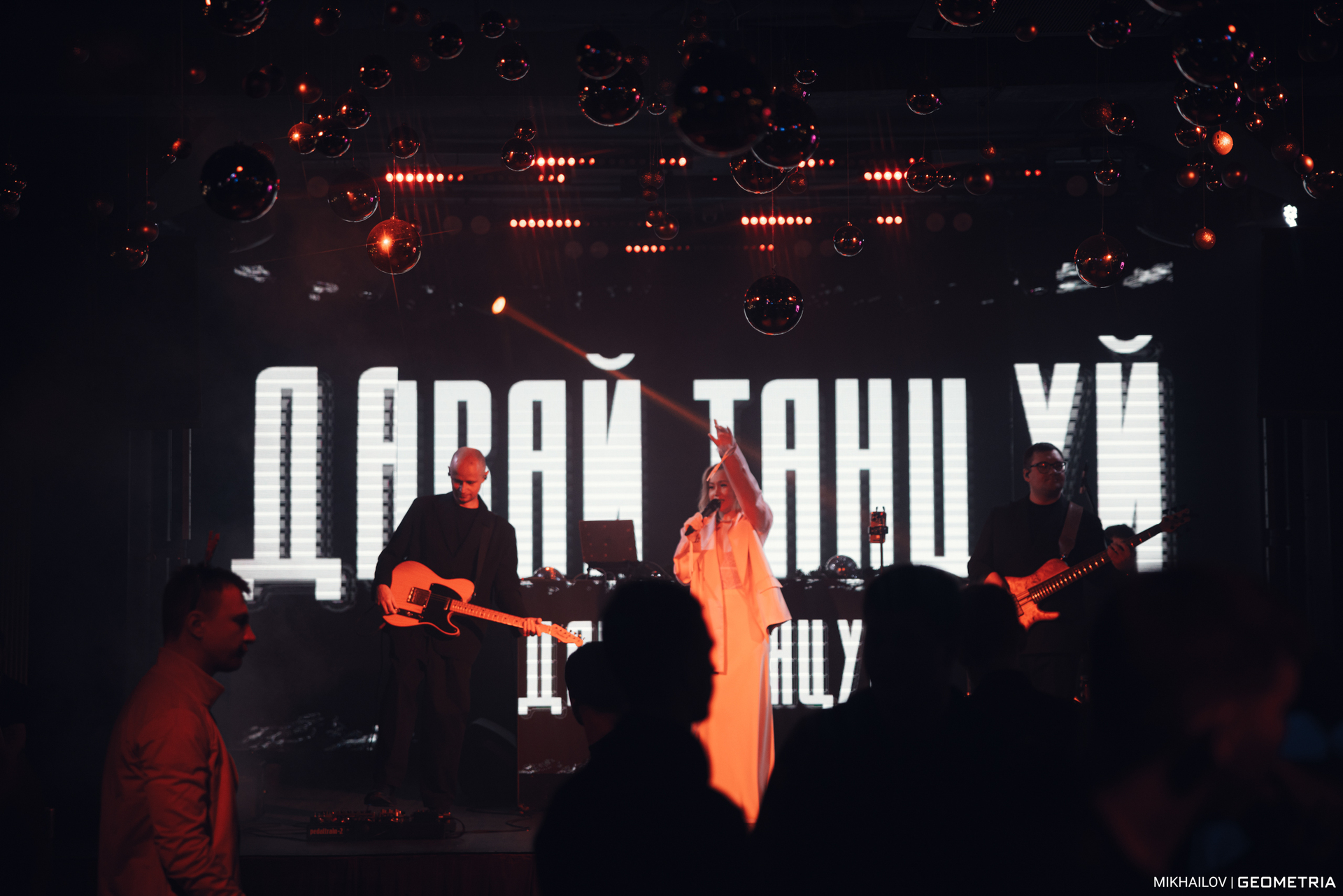 118-311224-3320 Mikhailov-weblogo.jpg