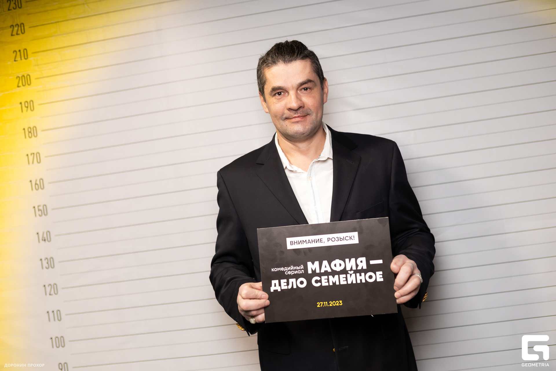 2023.11.23 СТС 137.jpg