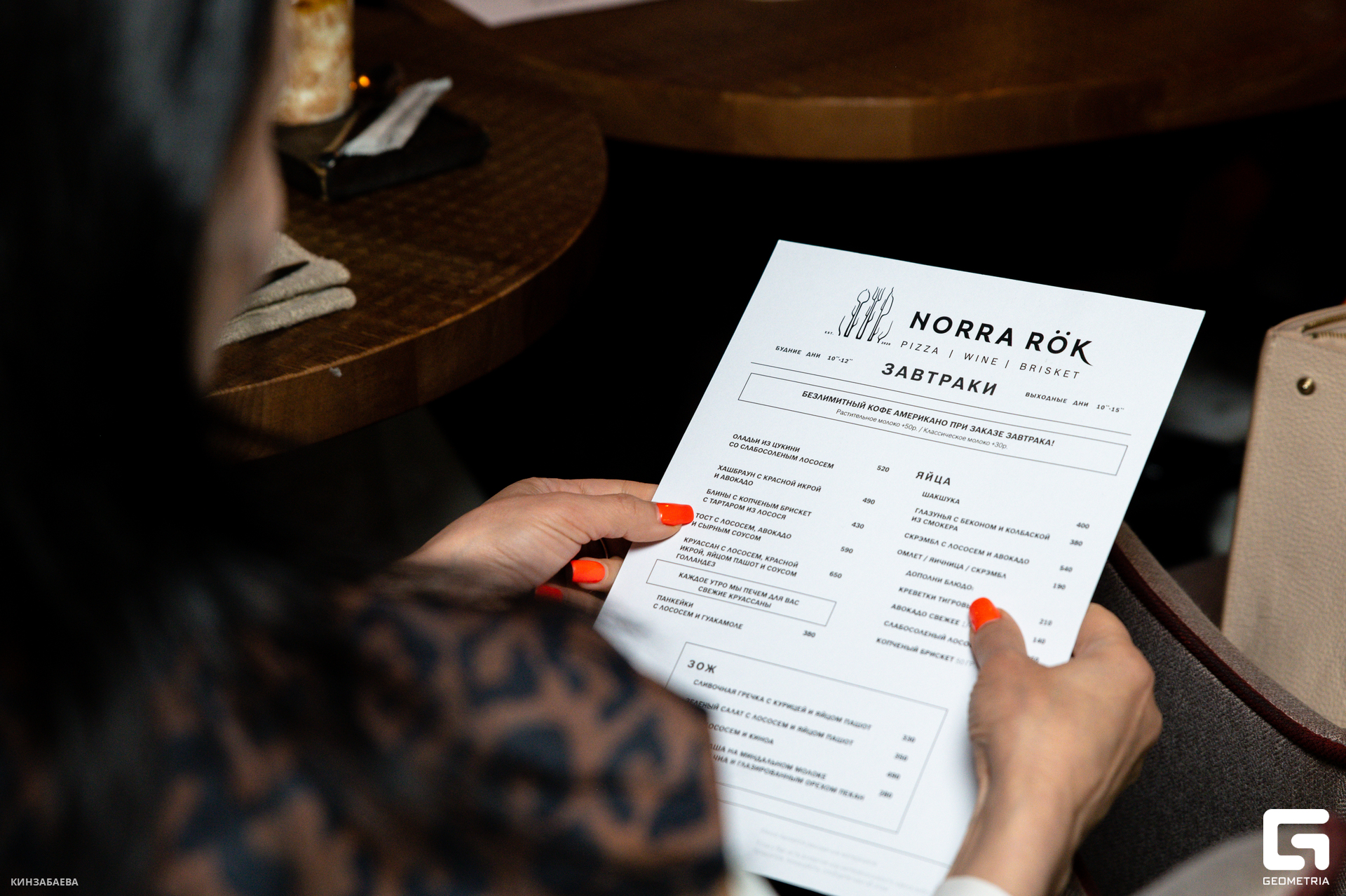 060 - 30-05-24_10-38-39 - Kinzabaeva.jpg