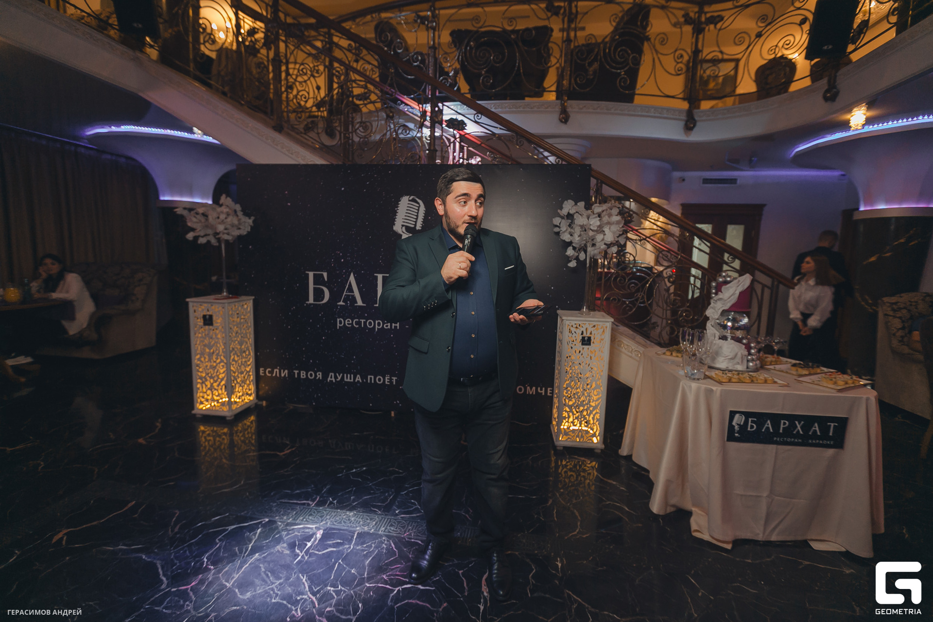 076 Бархат 18.11.jpg