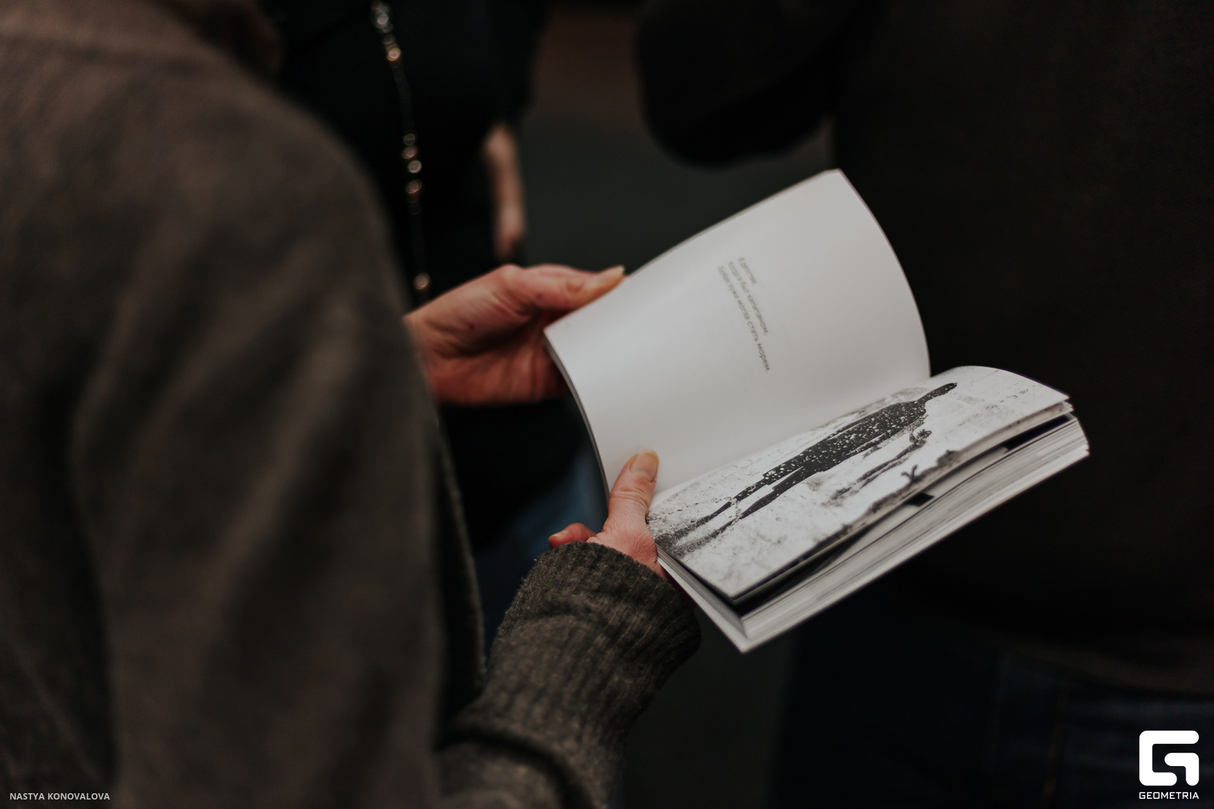Презентация книги Алика Якубовича "Ловлю себя на слове" 13