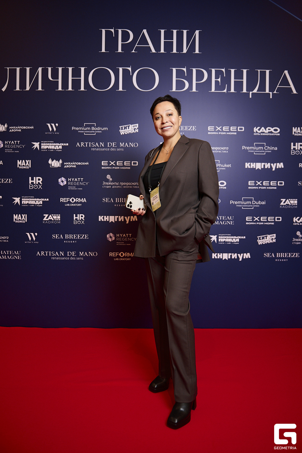 Бизнес-форум «Грани личного бренда», день 1 9