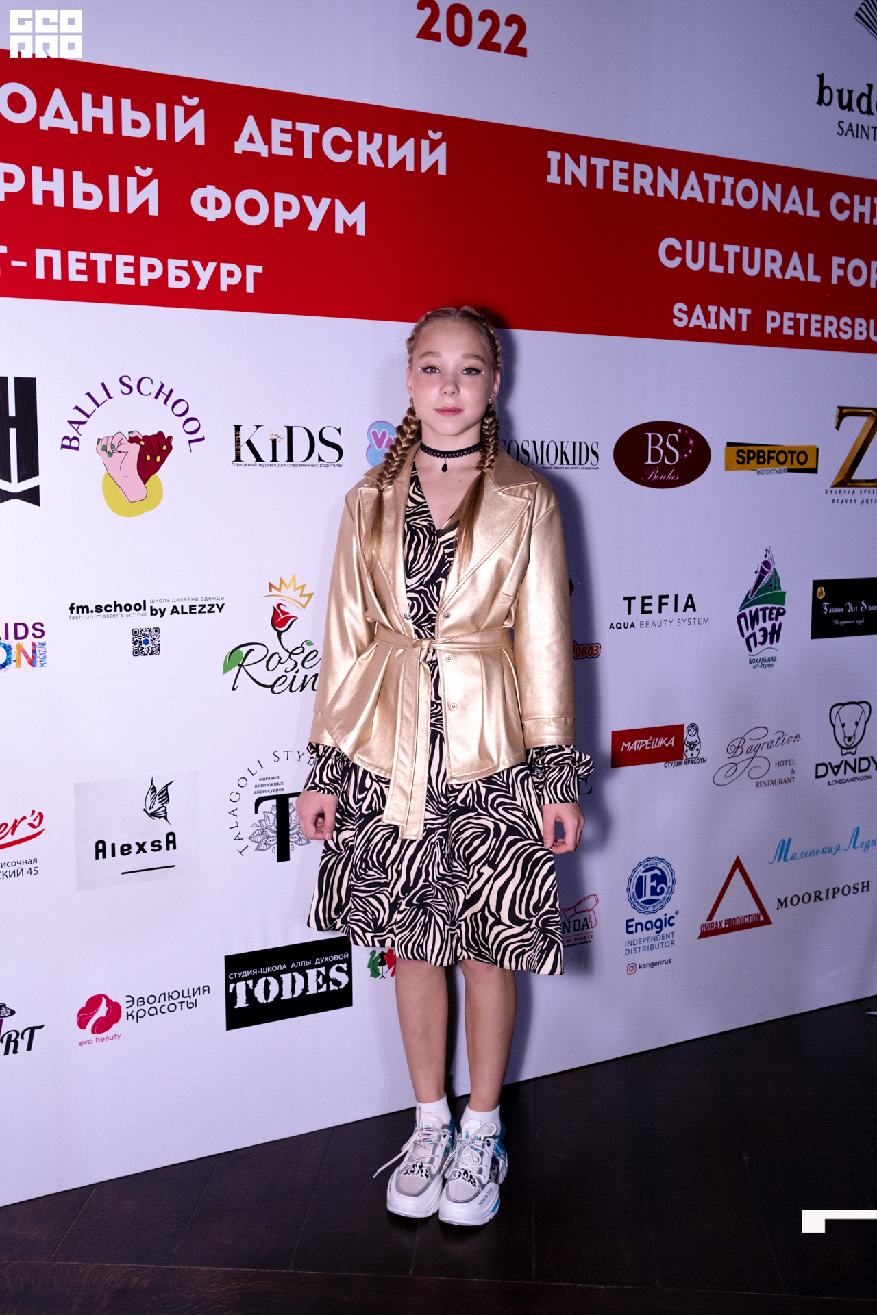 Форум Кидс-456.jpg