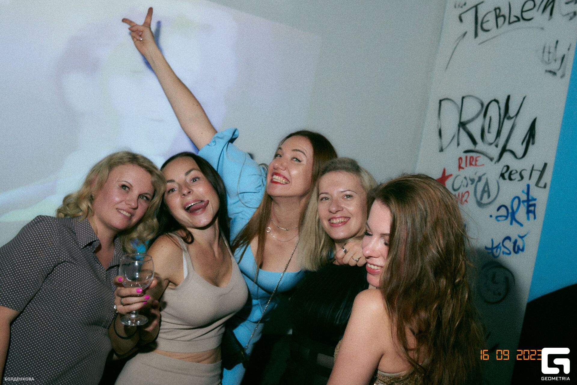 023_17-09-23_12-22 _Boldenkova.jpg