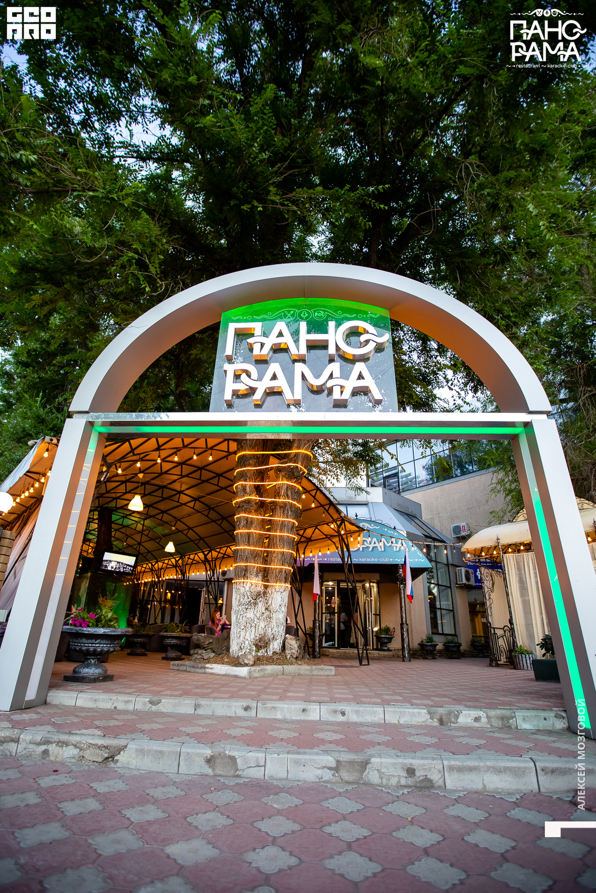 Пятница в Event Hall "Панорама" 12