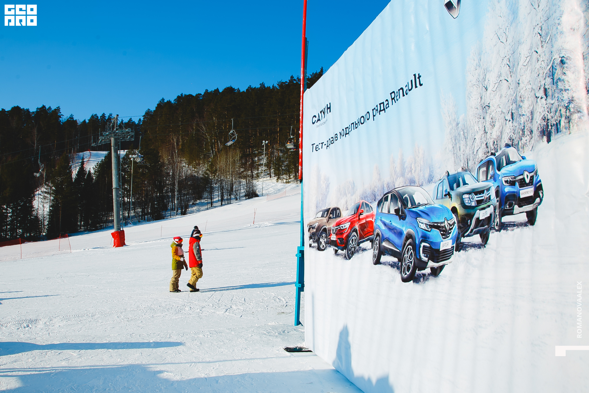 116  210222 152747_Романова.jpg