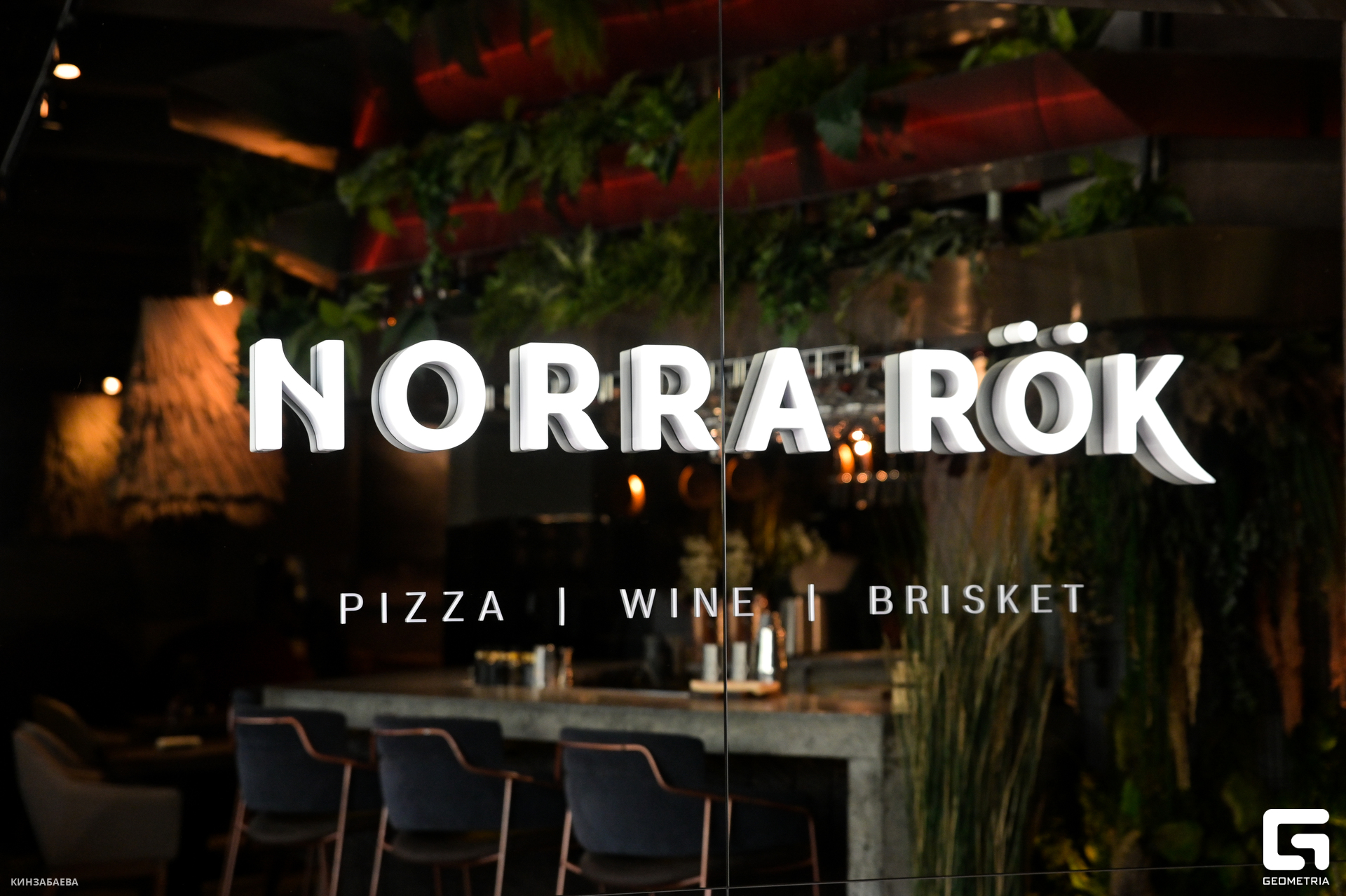 001 - 30-05-24_10-08-49 - Kinzabaeva.jpg