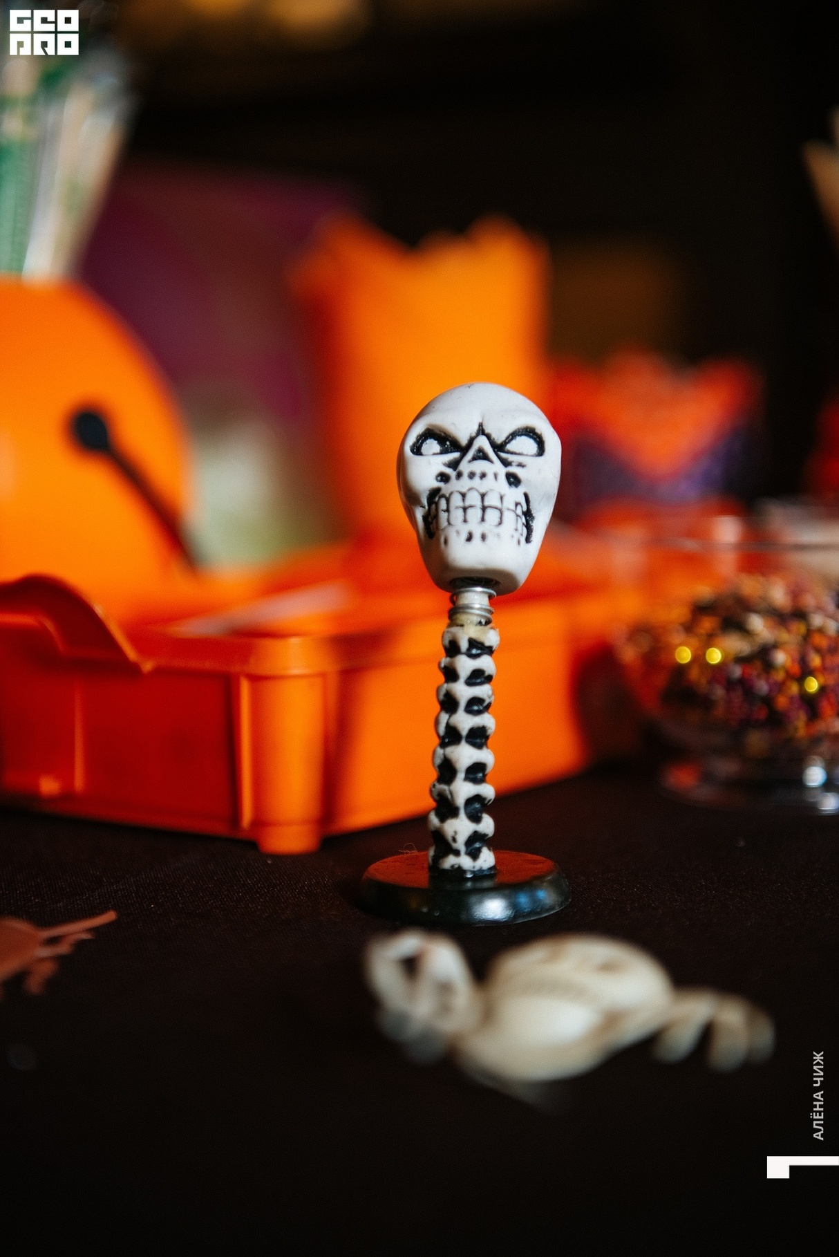 Нalloween 13