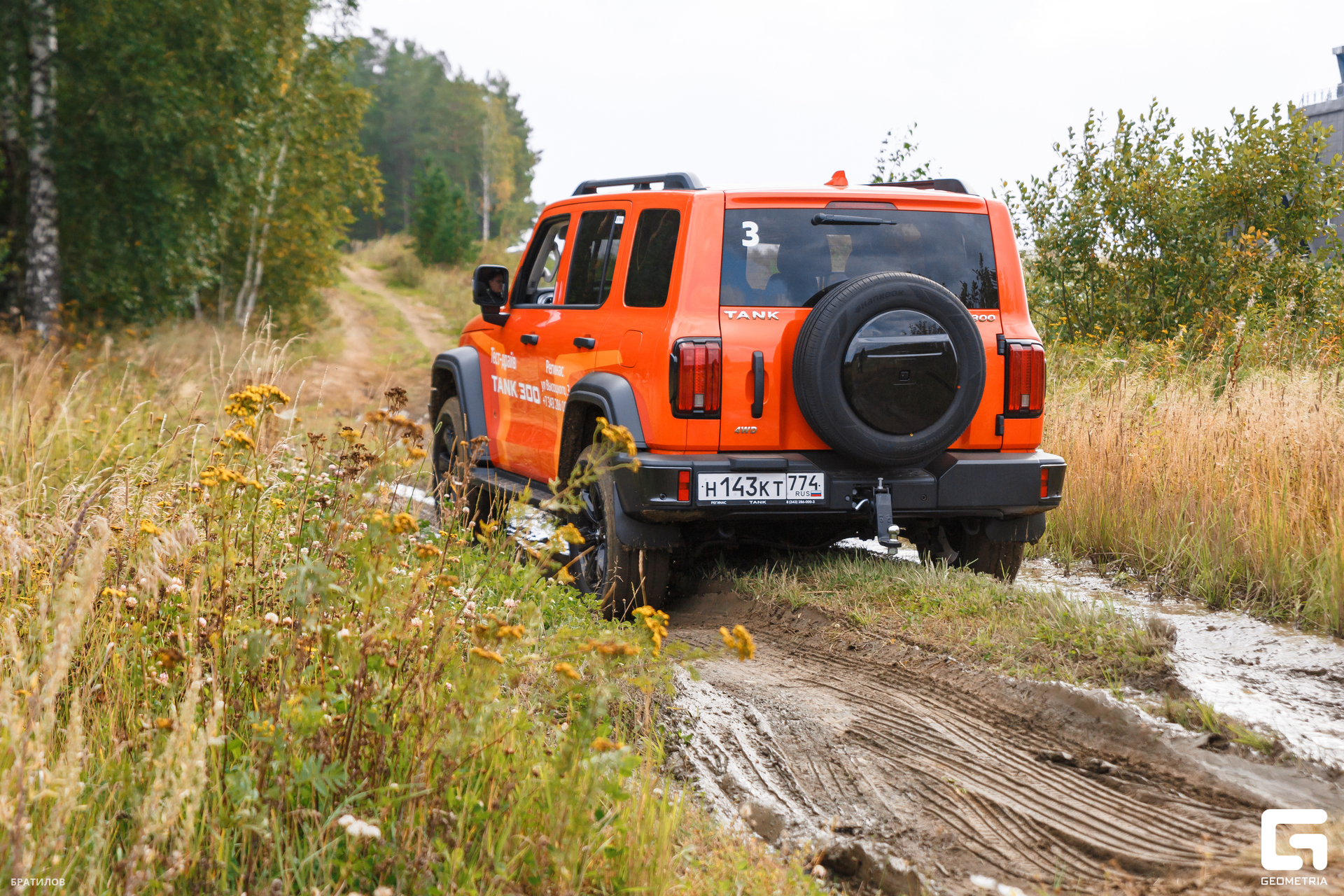 042 - 31_08_24 - 12_07_08 - Bratilov.jpg