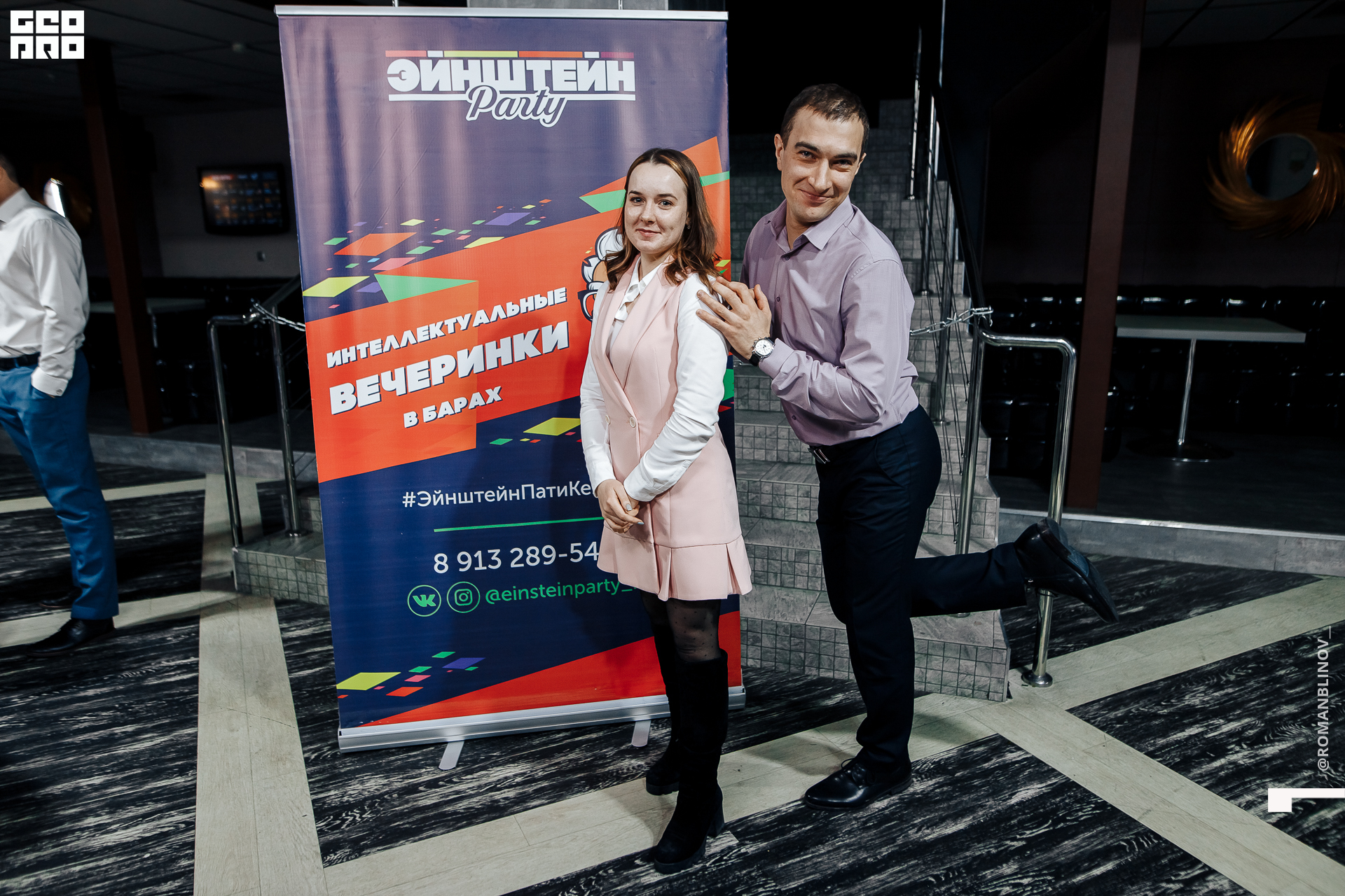 @Roman.Blinov_PH 063.jpg