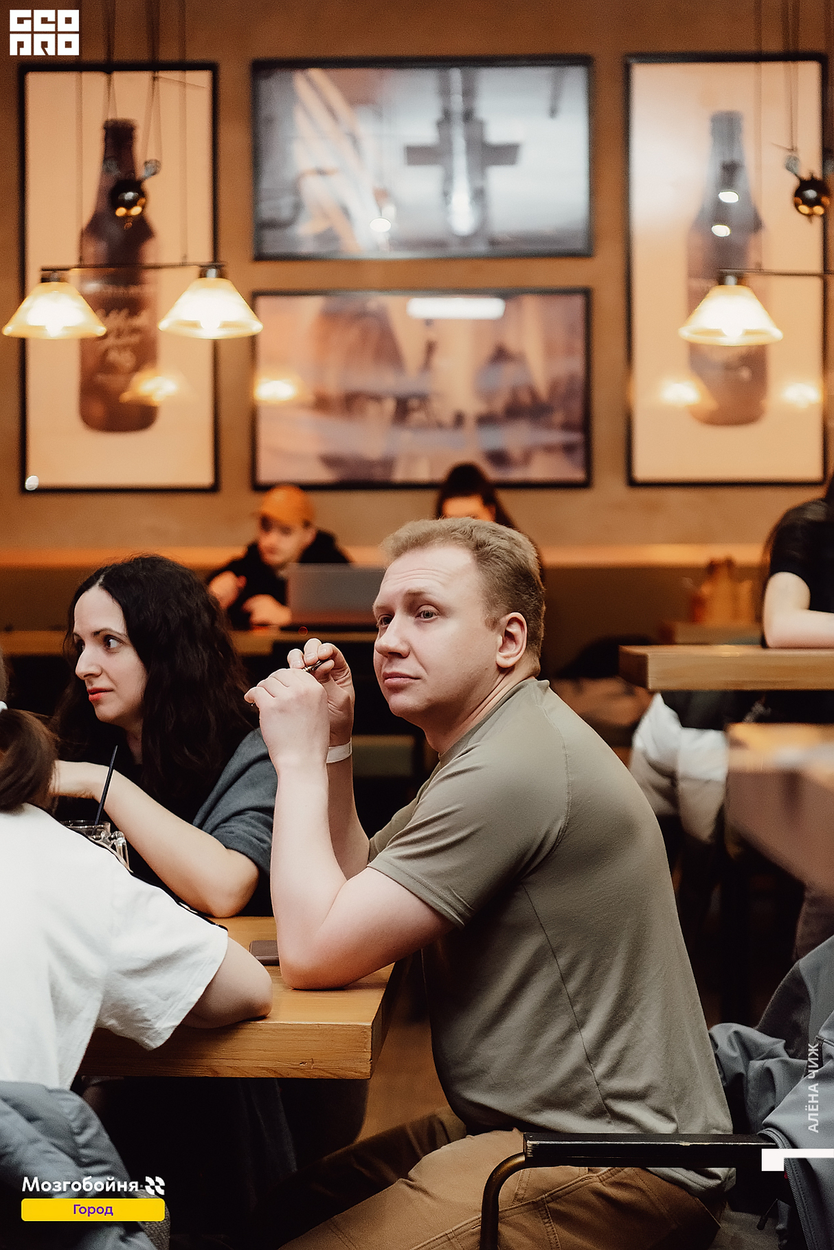 Мозгобойня 29