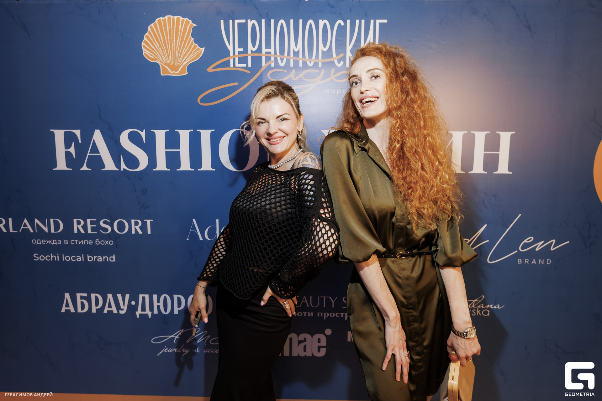 109 Черноморские гады 26. 04.jpg