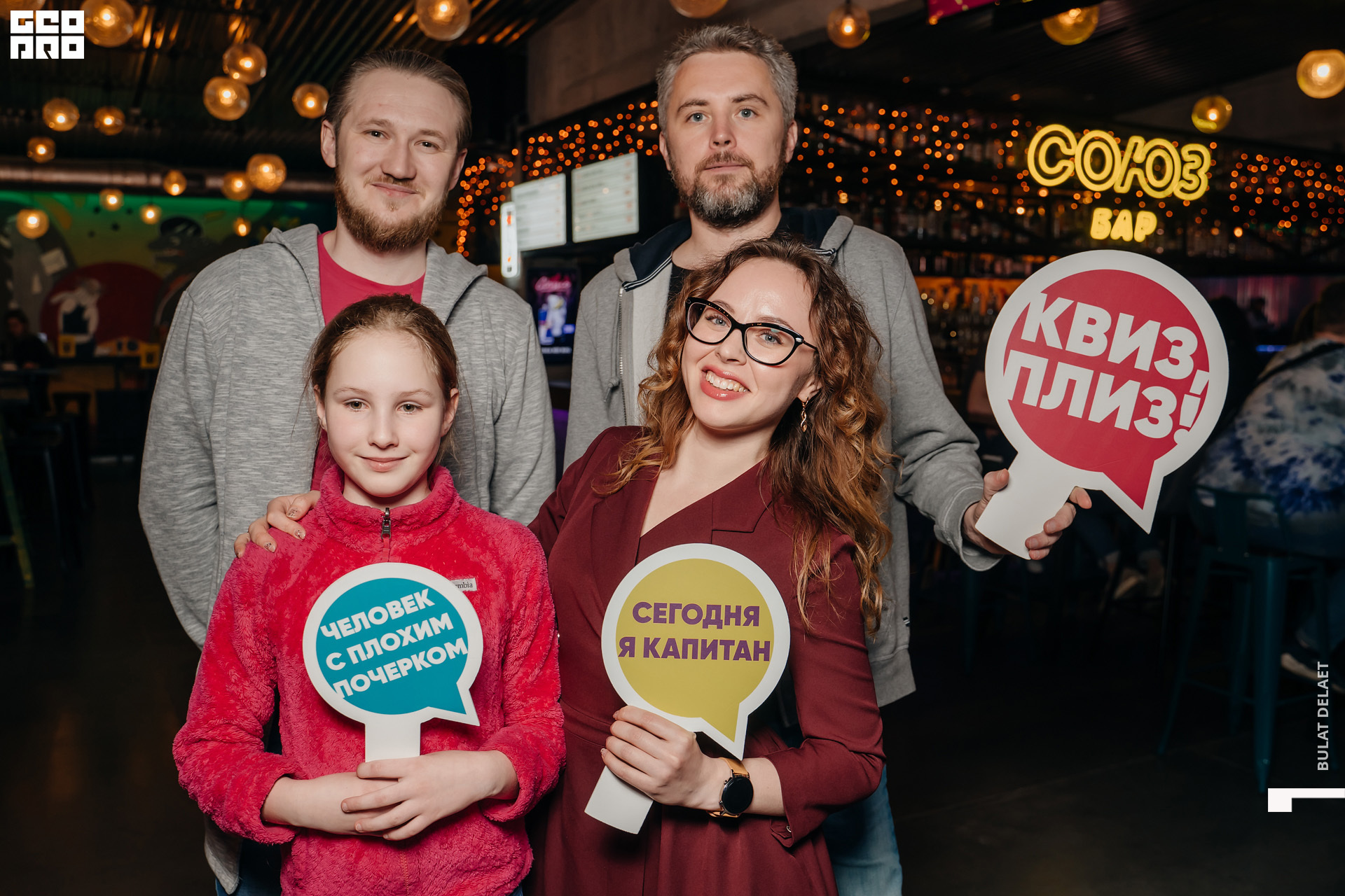 074_2021-04-15_Квиз плиз_DSC02010.jpg