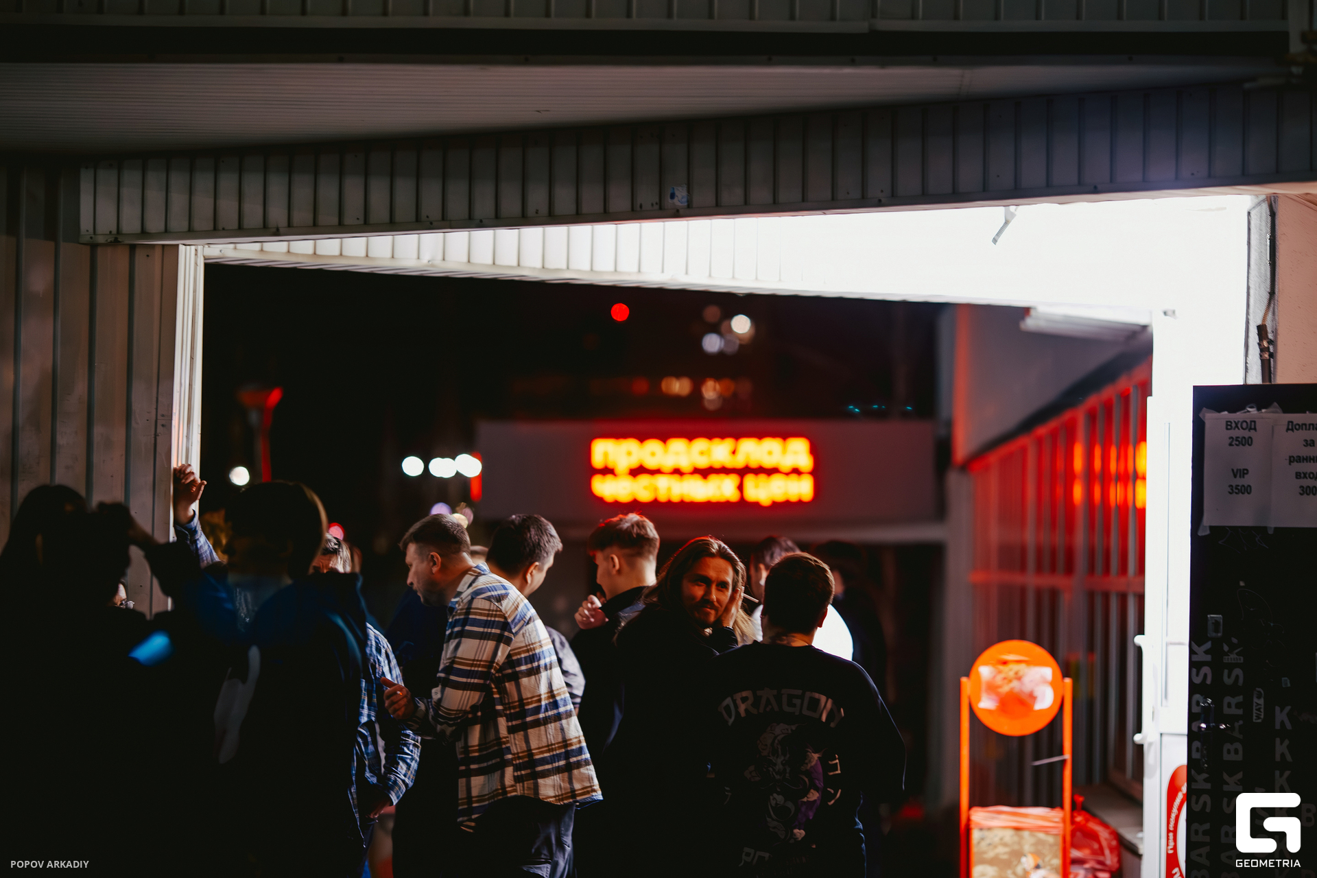 IMG_5412-Улучшено-Ум. шума.jpg