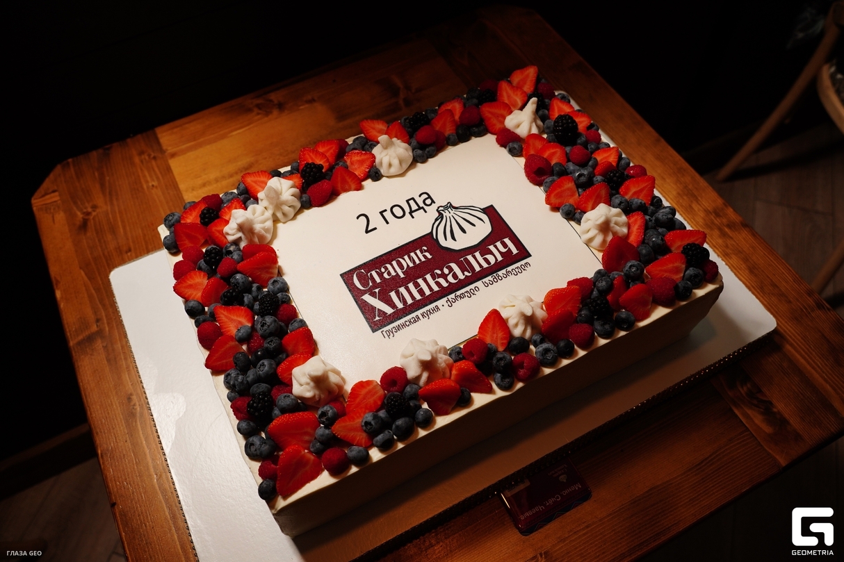 НАМ 2 ГОДА 25