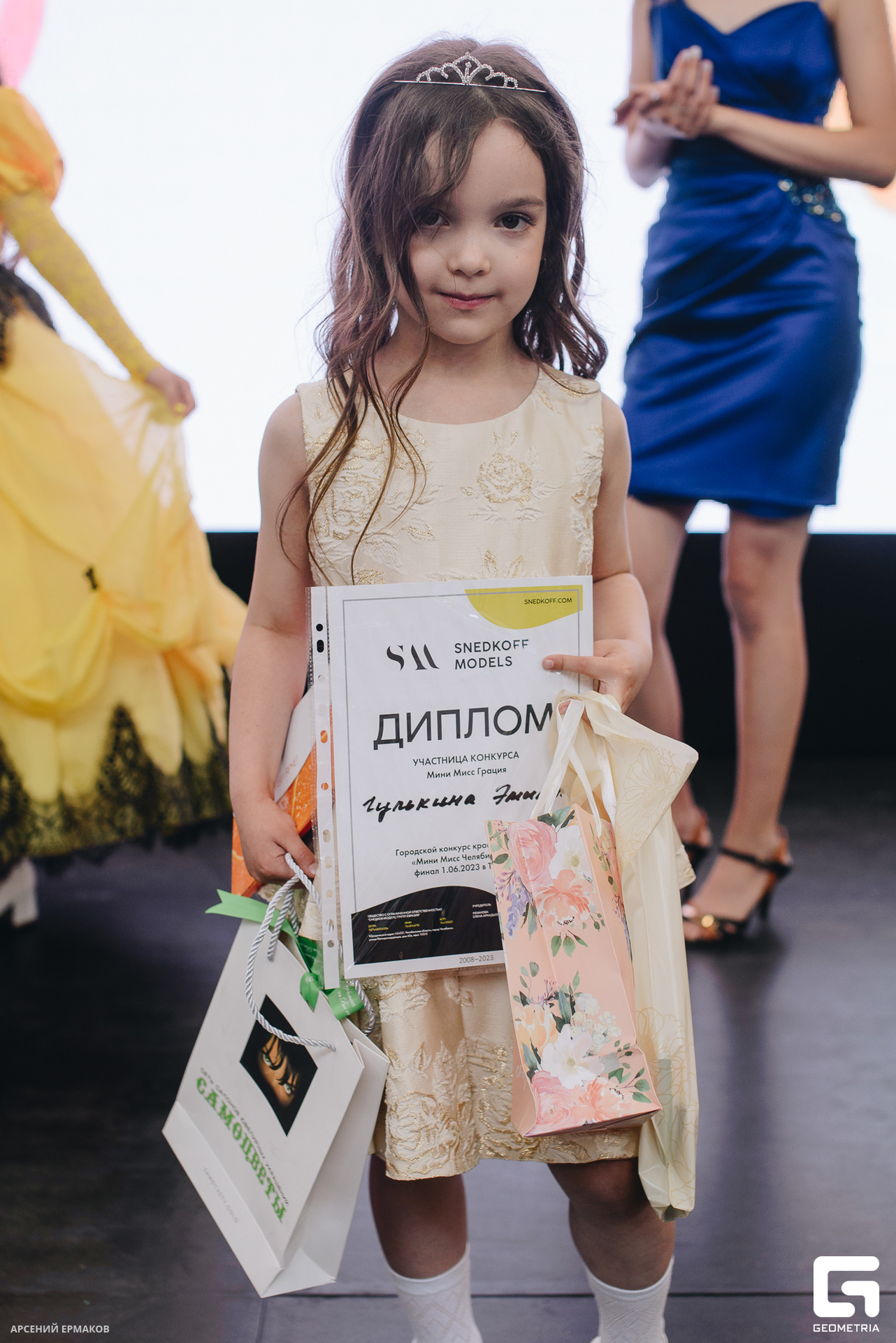 133 06072023_060723_ermakov.jpg